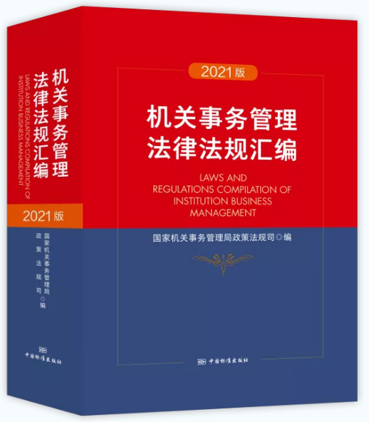 QQ截图20211231124256.jpg