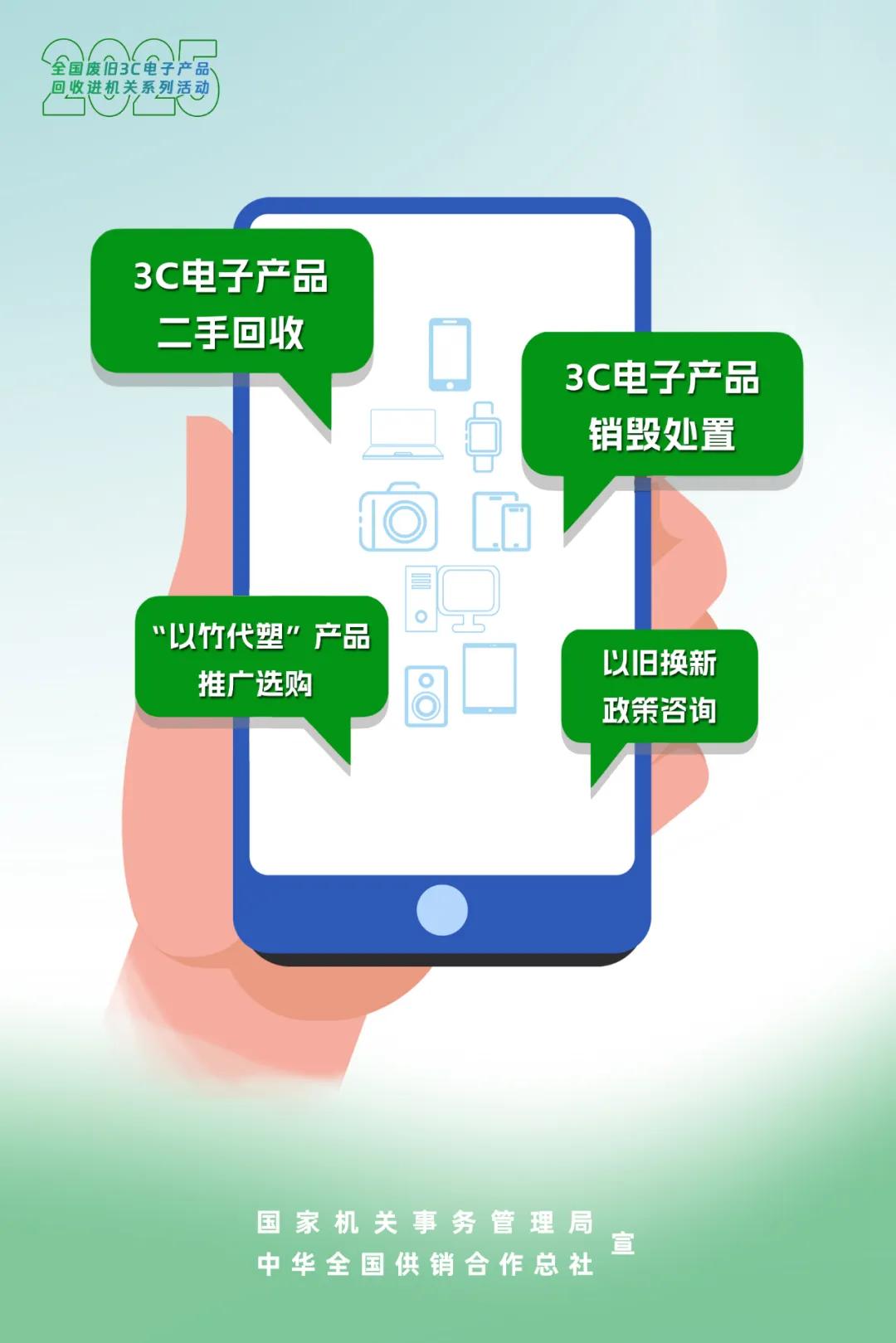 微信图片_20250425105026.jpg