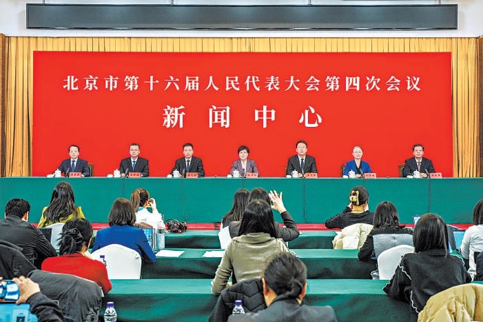 昨天,市十六届人大四次会议举行新闻发布会,主题为“解读北京市国民经济和社会发展第十五个五年规划纲要(草案)”。