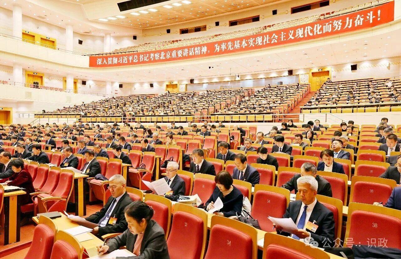 北京市委全会深入学习贯彻习近平总书记考察北京重要讲话精神 强调要努力在中国式现代化建设进程中发挥示范作用