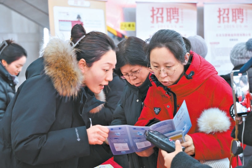 日前，2026年“春风送岗暖归途 北京就业伴你行”公共就业服务活动在北京西站举办。