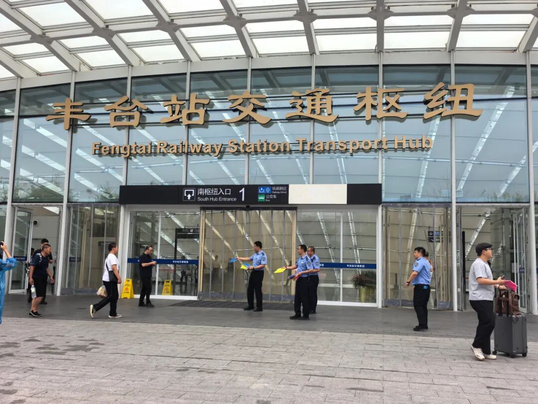 防汛进行时 北京市重点站区全力应对强降雨天气