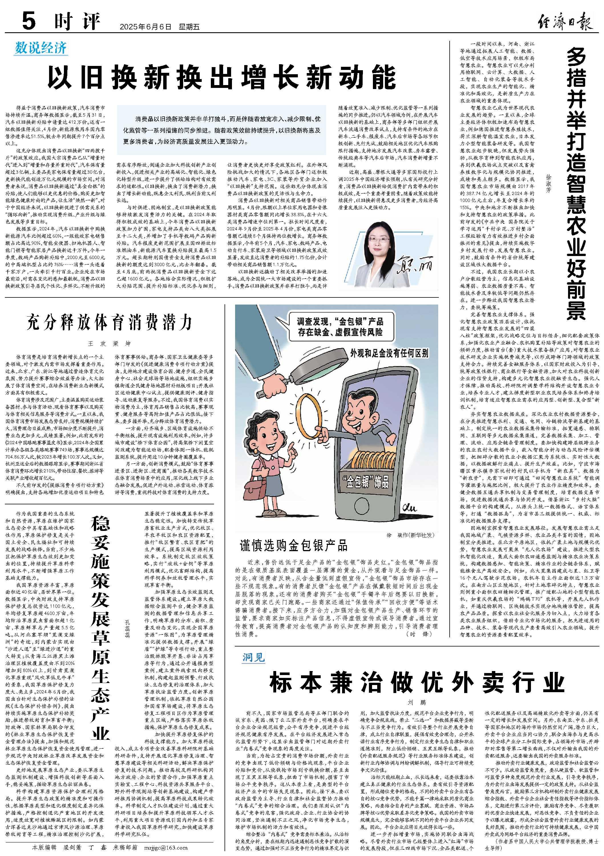 202506062323.jpg 202506062323.jpg