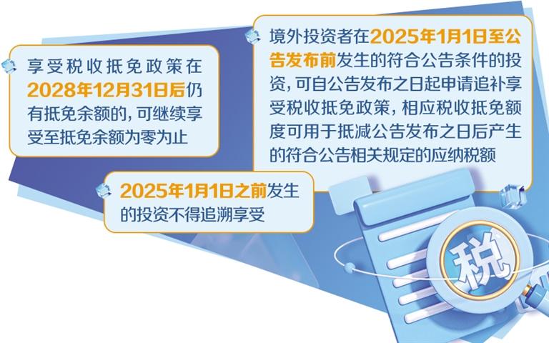202507060837.jpg