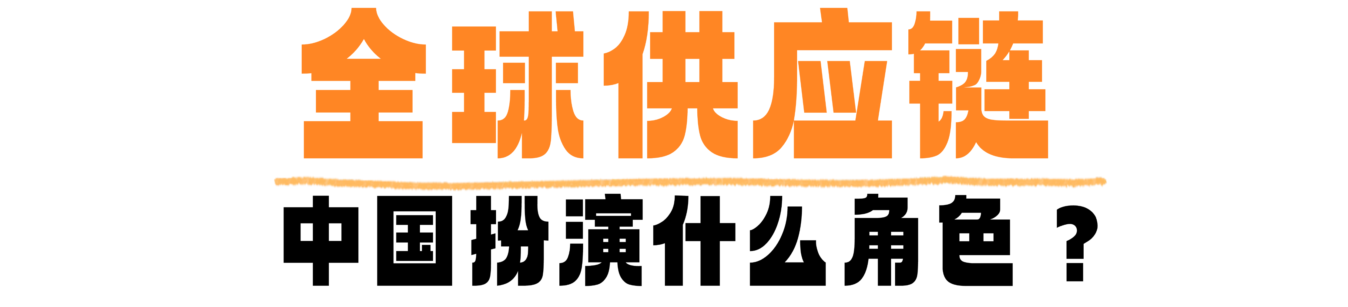 bc8b8f094e224a31bca92a246d106ac5.png bc8b8f094e224a31bca92a246d106ac5.png
