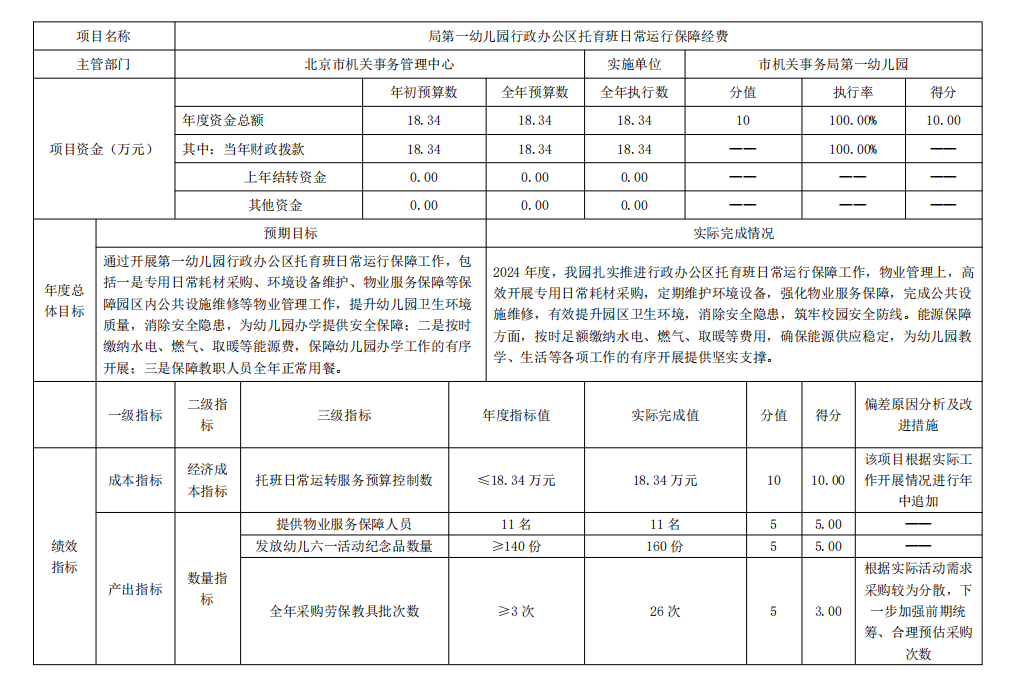 5108b72c-cfac-49c8-9117-c571485123aa.png
