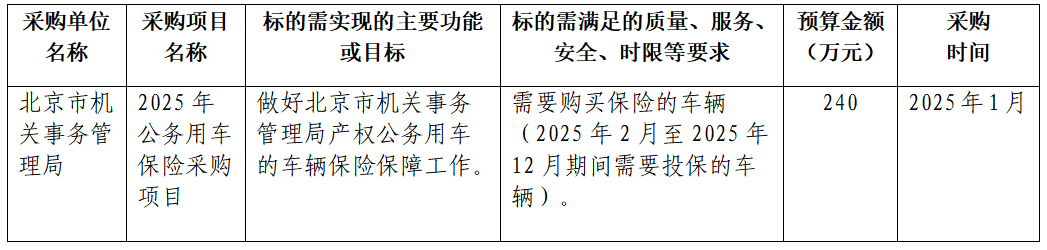 微信图片_20241220160757.png