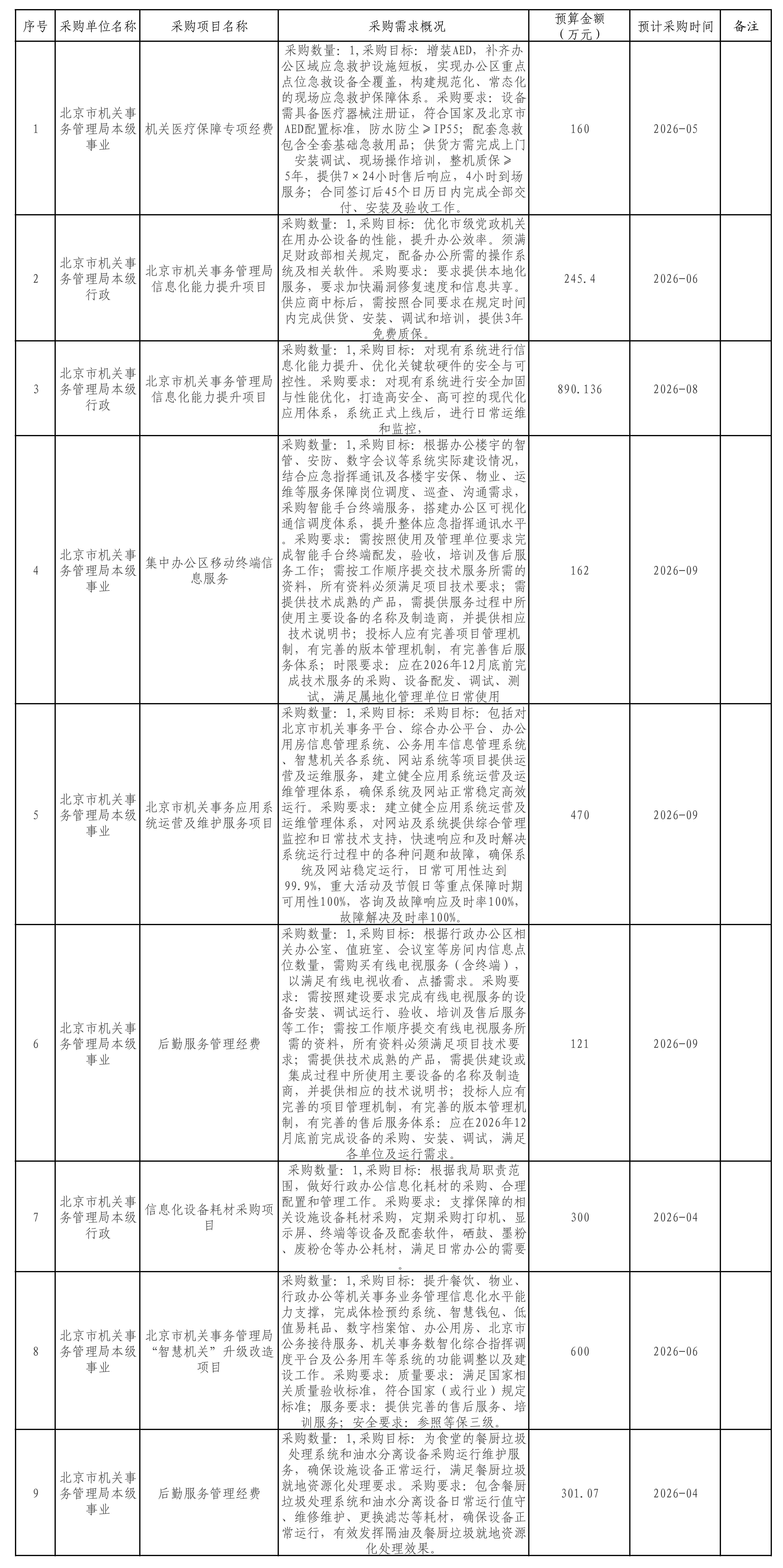 3-30_01.jpg