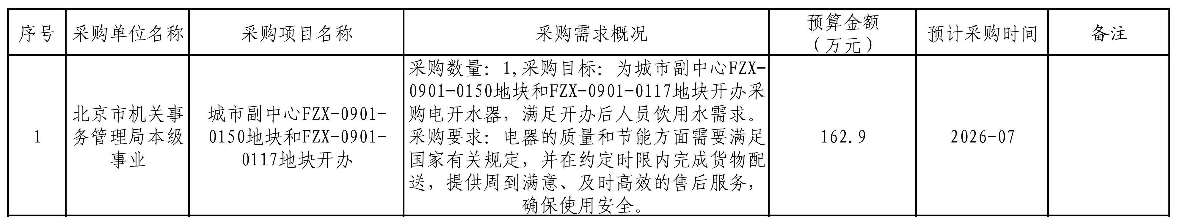 6-1_01.jpg 6-1_01.jpg