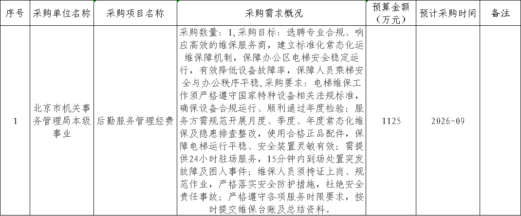0825-1.png 0825-1.png