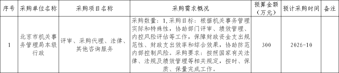 0826-1.png 0826-1.png